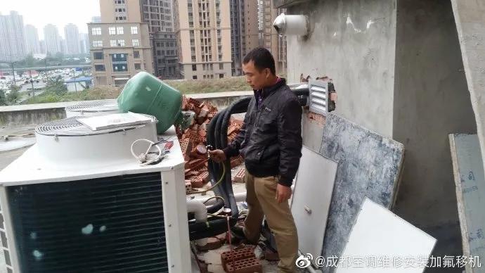 简阳空调维修,简阳空调清洗上门