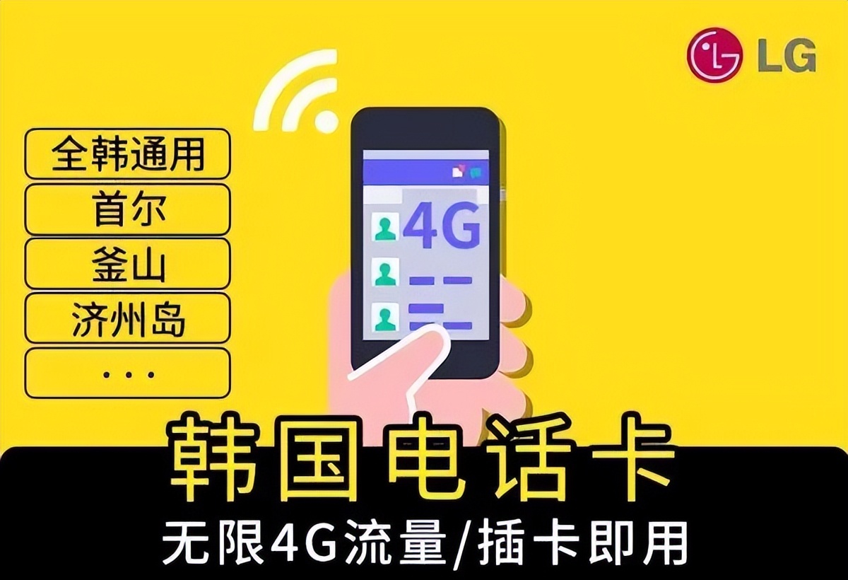 注意！去韩国留学前！这7件事你一定要知道！
