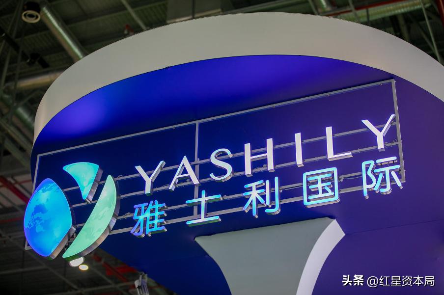 雅士利国际股份,雅士利国际退市股民应如何应对