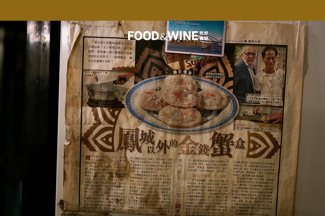 骞夸笢绮よ彍鍘ㄥ笀鑳滃摜,鑳滃摜涓诲帹