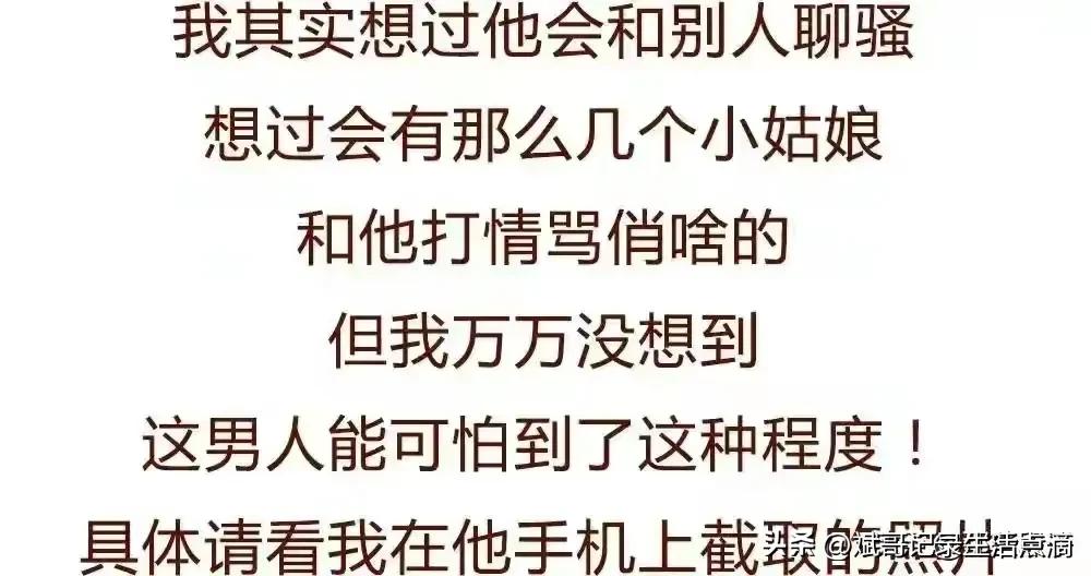 女朋友出轨男生崩溃聊天记录,发现男朋友出轨的聊天记录