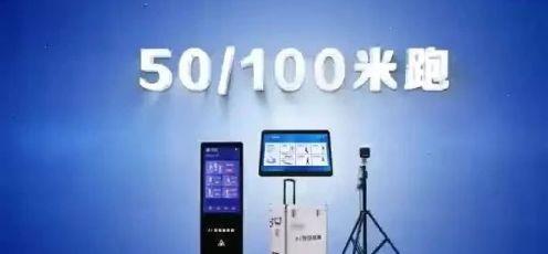 超越中考2024年版,超越中考体育体能训练