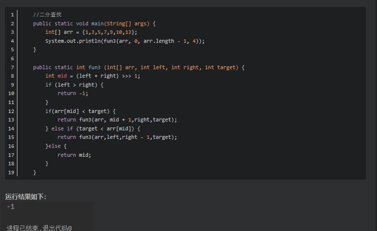 java递归方法求质数,java递归算法生成list