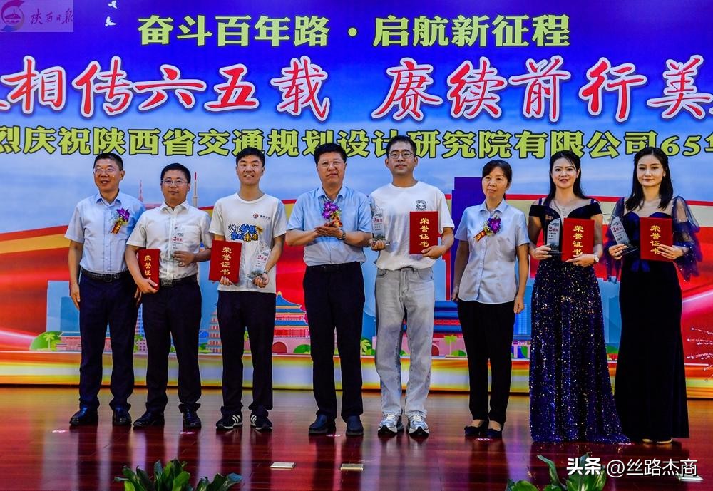 闄曡タ鐪佸叕璺嫎瀵熻璁￠櫌瀹樼綉,闄曡タ鐪佸叕璺嫎瀵熻璁￠櫌鏈夐檺鍏徃