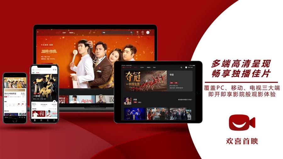 “大表哥”演绎禁忌人机恋，甜腻科幻电影《定制男友》欢喜首映七夕独播