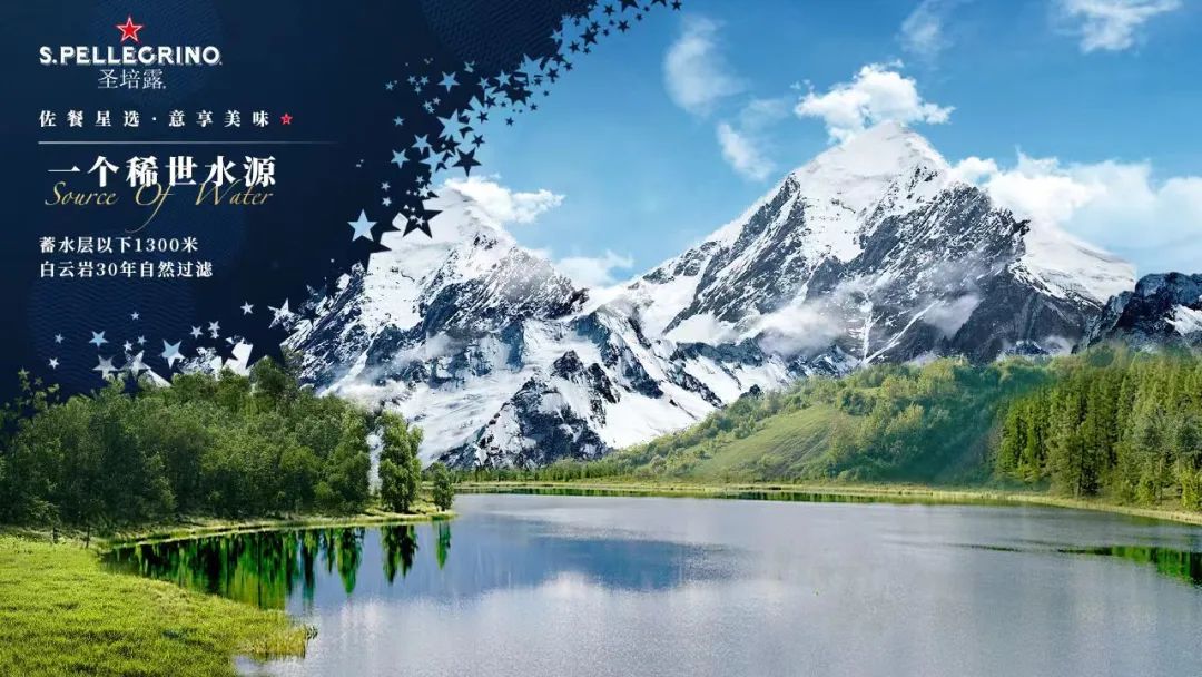 圣培露气泡水配方,圣培露气泡水怎么搭配好喝