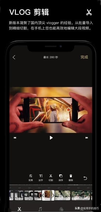 知识分享类视频剪辑app推荐,视频剪辑副业app推荐