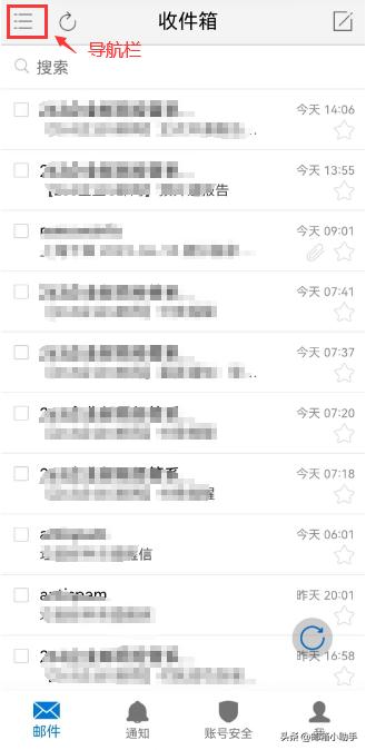 263邮箱在app如何设置,263邮箱怎么在安卓手机上设置