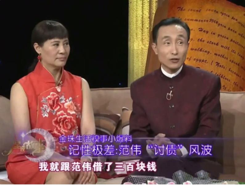 范伟再获“天坛奖”最佳男主角奖,范伟演技