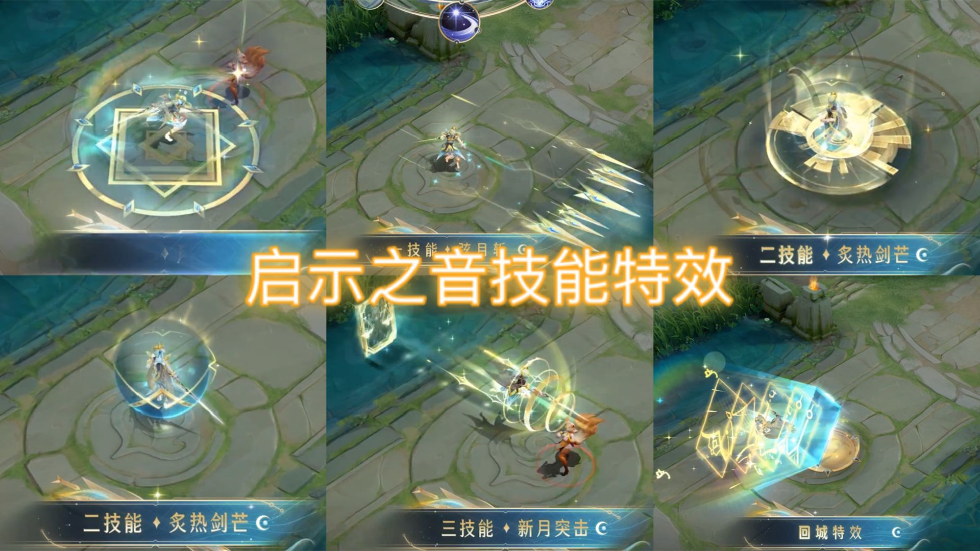 露娜传说上架时间,露娜新传说皮肤销量多少了