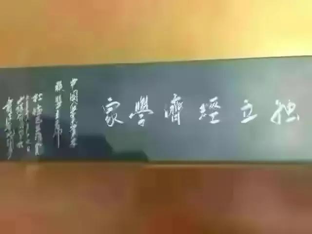 「金融街电讯」王正斌:长沙人口全国增速第一,房价倒数第一