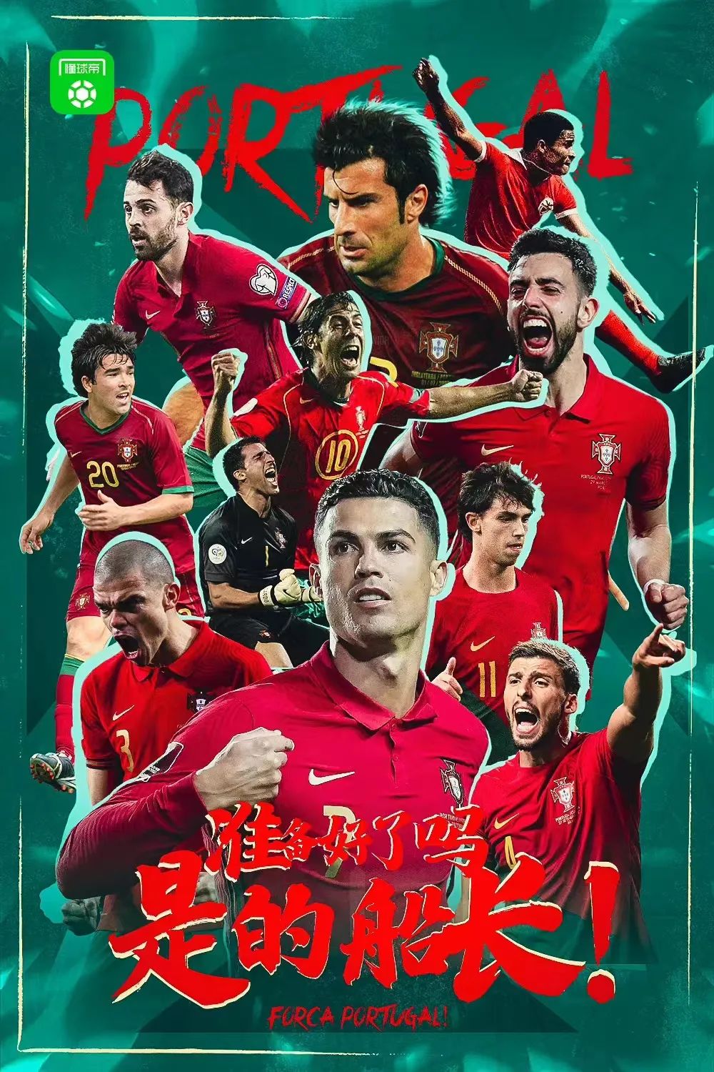 世界杯海报营销,世界杯借势广告