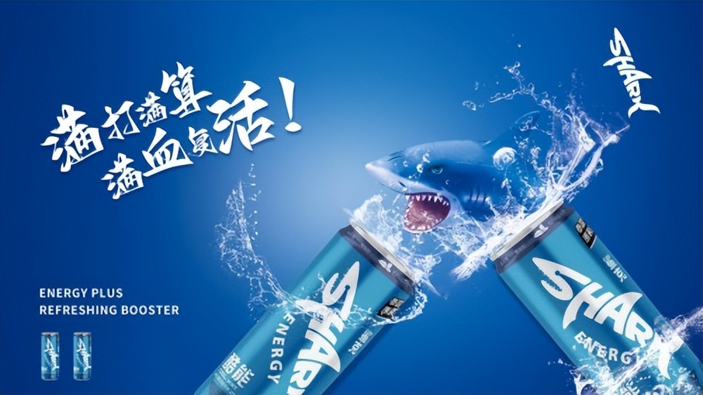 HARK新型能量饮品缔造感官全新体验