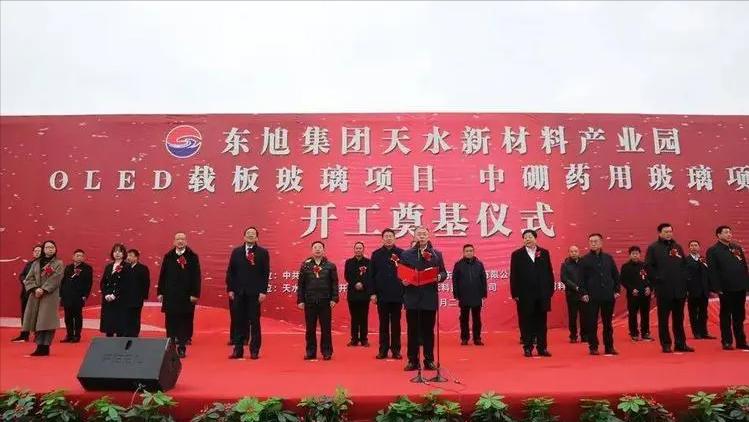 东旭集团深度分析,东旭集团如何应对当前的债务危机