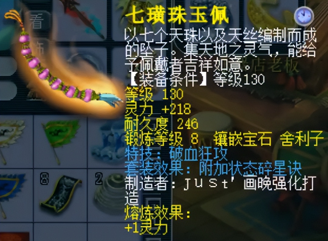 梦幻西游凌波城0-175升级攻略,梦幻西游1094凌波城组合