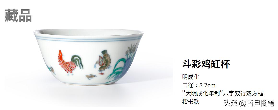 当下最顶级的高古玉酒杯价值,一只酒杯