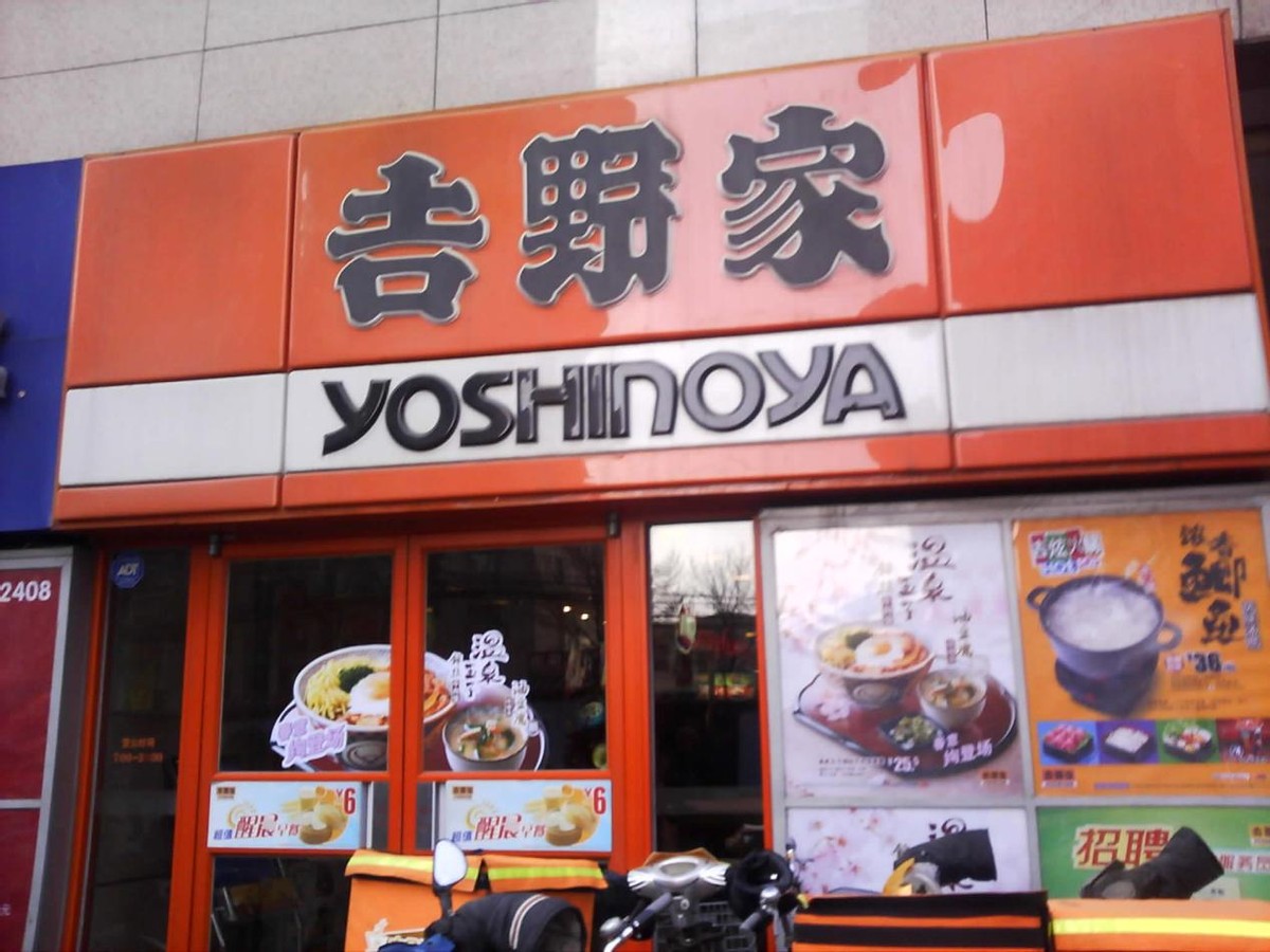 吉野家吃出蟑螂现场又发现43只,吉野家吃出蟑螂后发现43只