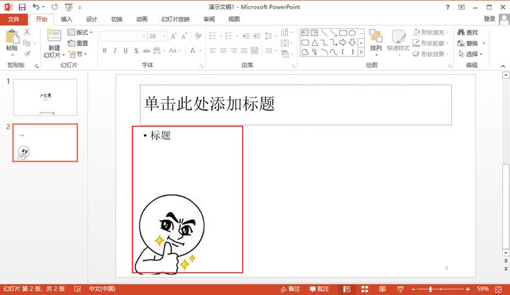 office办公技巧excel教程,最全的office办公软件使用教程ppt