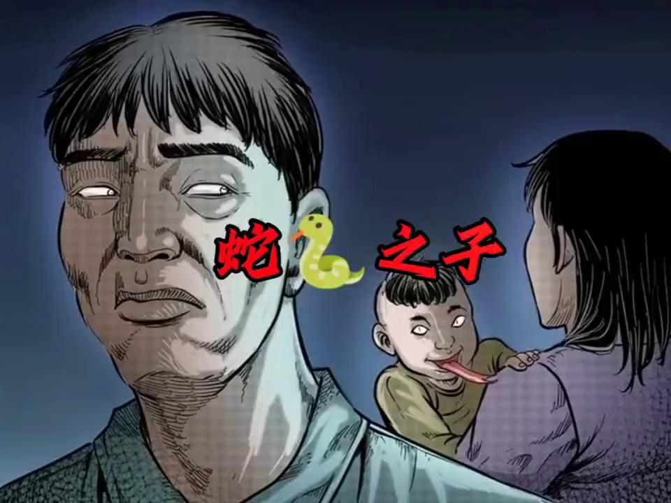 民间故事大蛇救主视频,民间故事大蛇渡劫