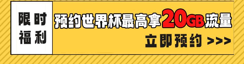 上咪咕看赛事,咪咕足球新赛季