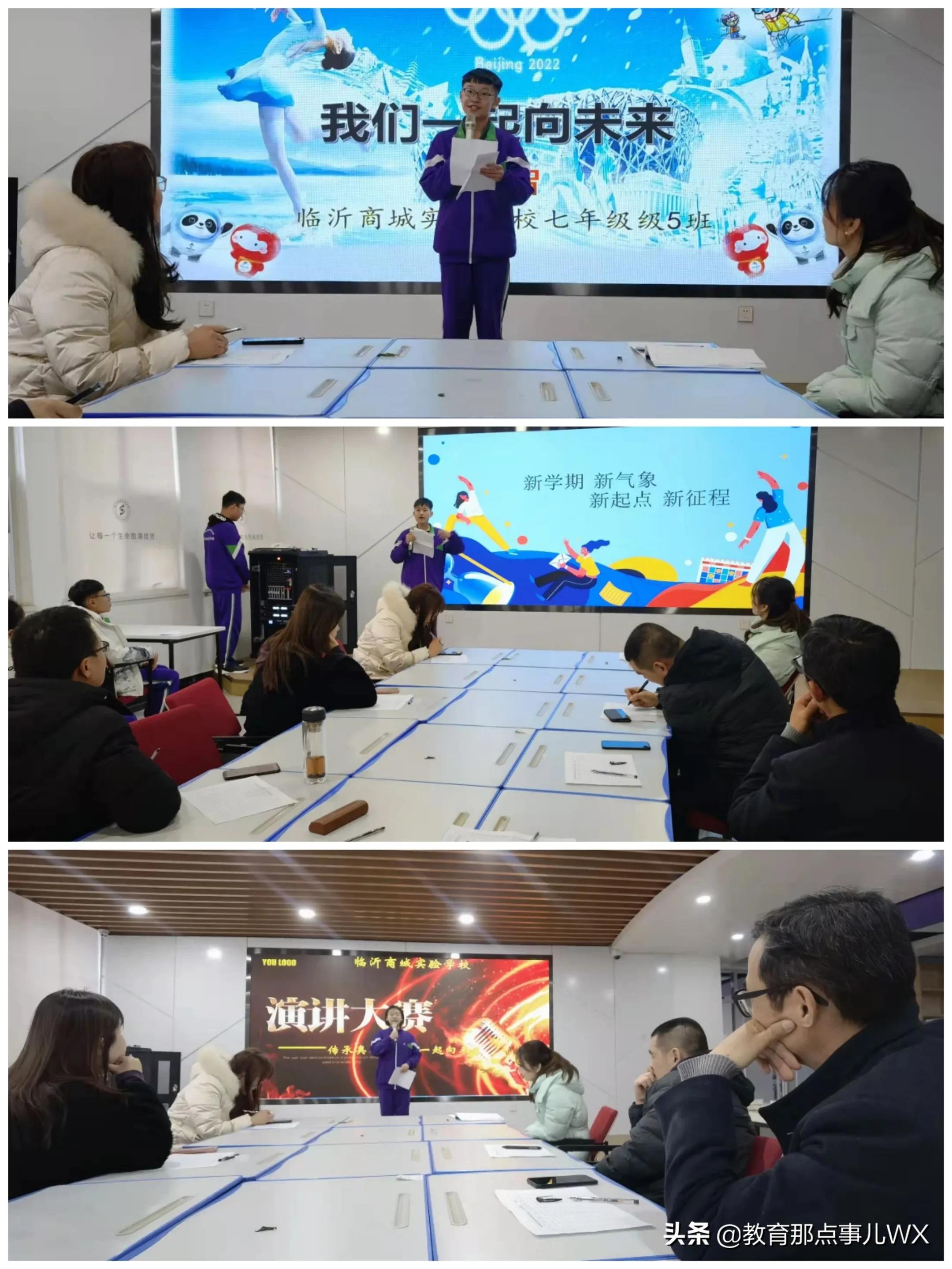 涓存矀鍟嗗煄瀹為獙瀛︽牎鍔卞織婕旇,涓存矀鍥涗腑鍔卞織婕旇