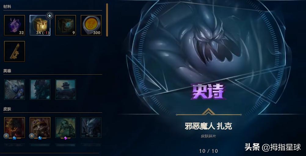 lol杰作宝箱重置,lol18年杰作宝箱什么时候改版