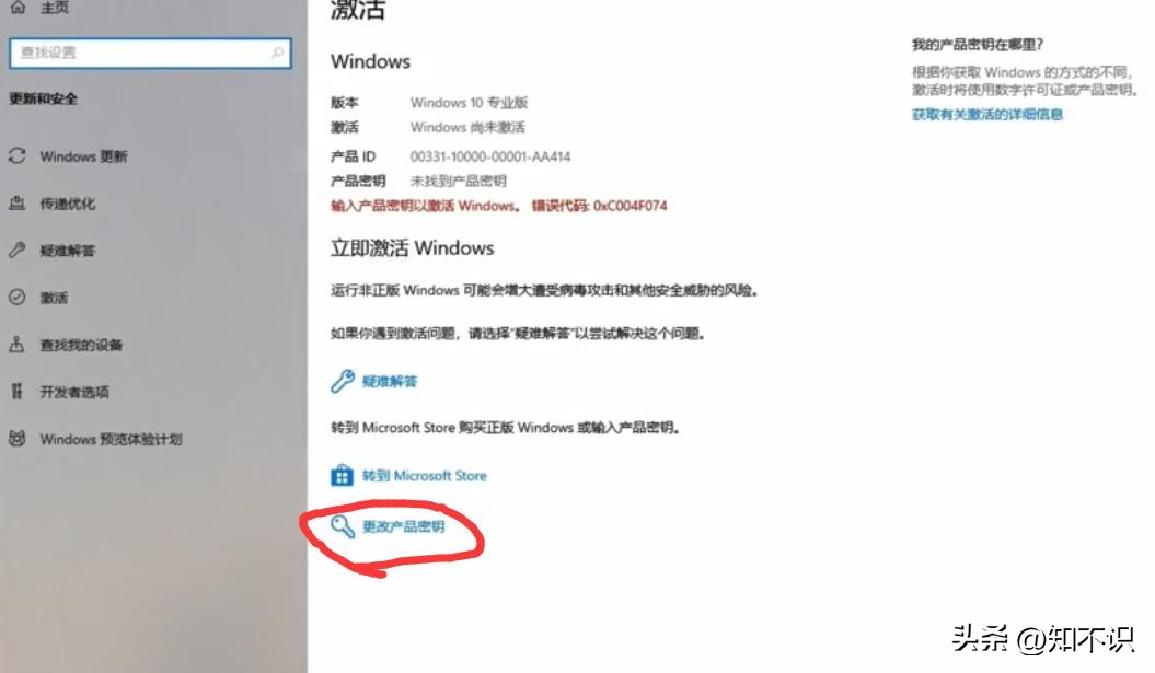 新电脑怎么激活windows系统,电脑windows10怎么激活系统