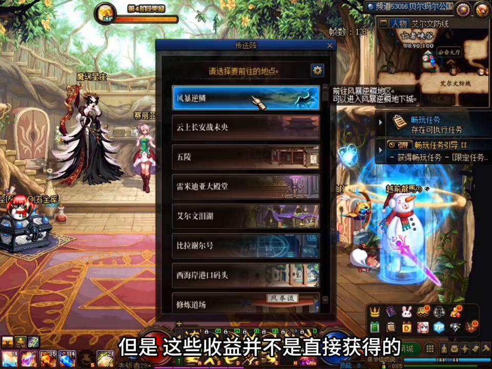 风暴幽城收益测试,dnf风暴幽城搬砖收益