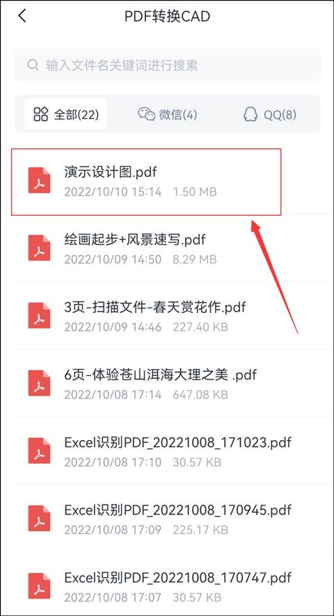cad图纸转换pdf格式标题栏不显示,pdf图纸转换cad后文字怎么处理