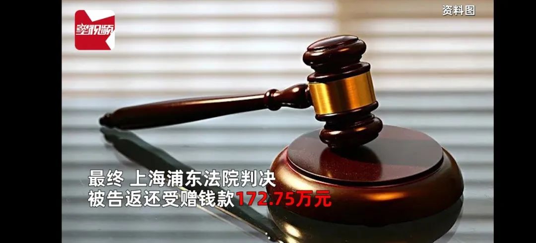 男人去世妻子整理遗物发现200万,大妈发现丈夫遗物