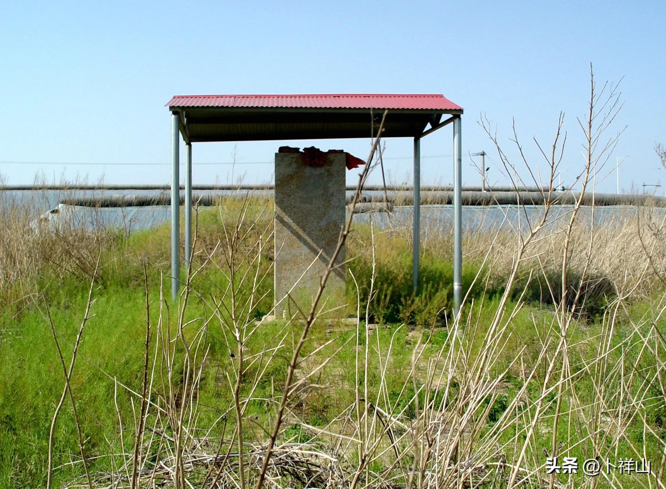 记录寿光‖安家遗址·寿圹碑