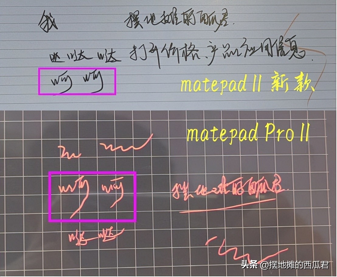 华为matepad112023款值得买吗,华为matepadair2024款何时发布