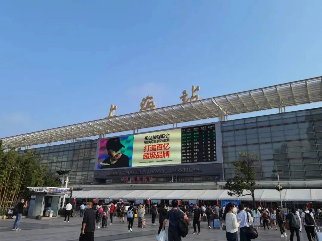 上海入城检查,上海入沪检查