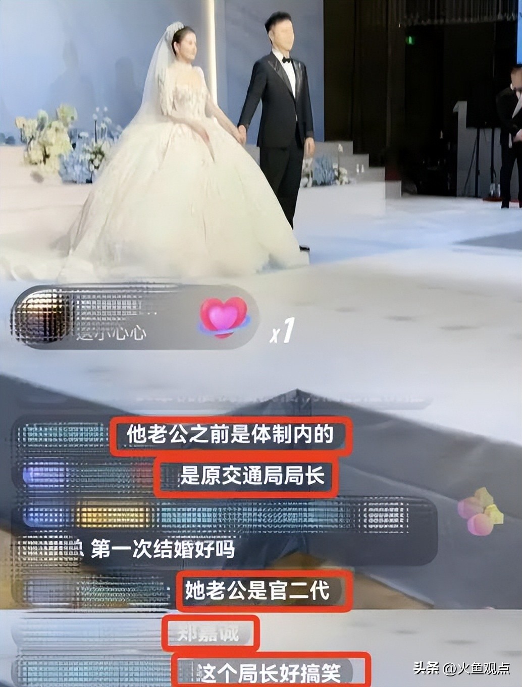 王思聪前任直播,王思聪和前任直播