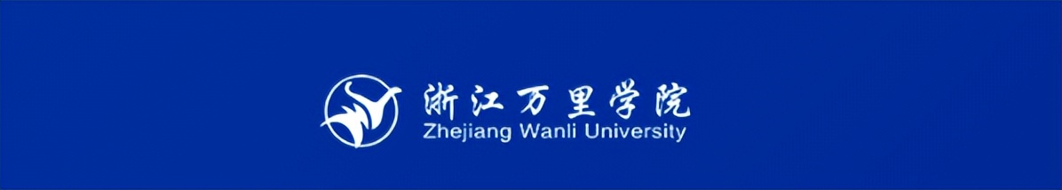 从浙江万里学院筹备改大学，来看浙江农业大学宁波分校的成功之处
