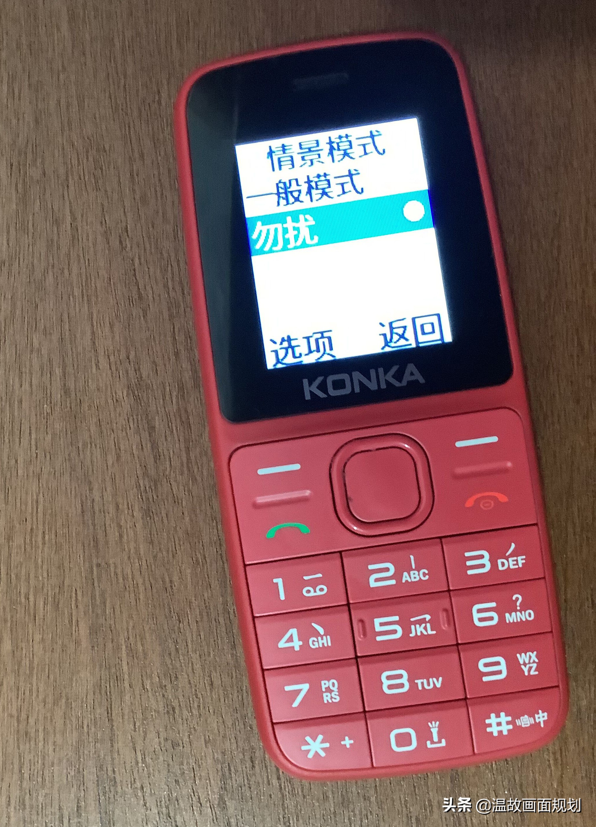 99元手机,99元手机老人机