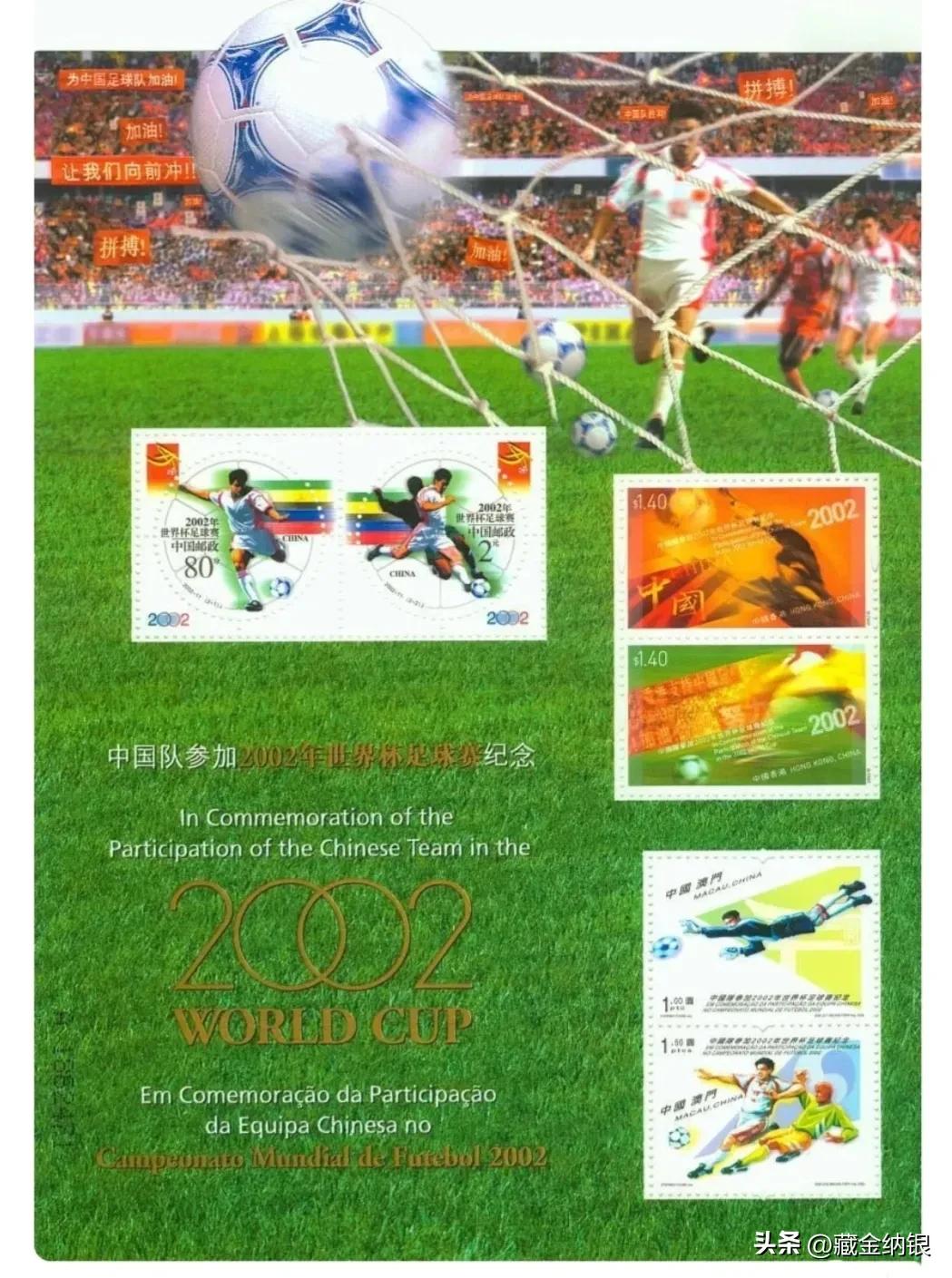 邮票运营计划,邮票运筹帷幄