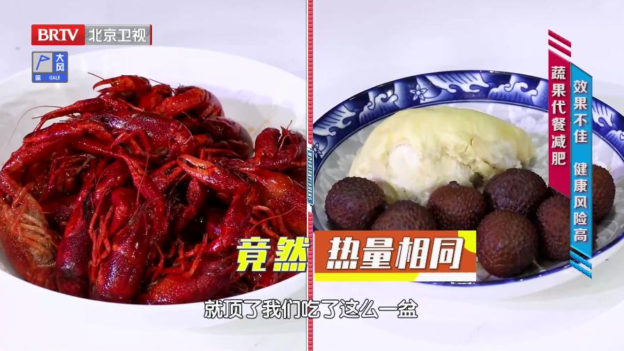 饮食减肥的方法5天瘦十斤,一星期减肥食谱10斤暴瘦法