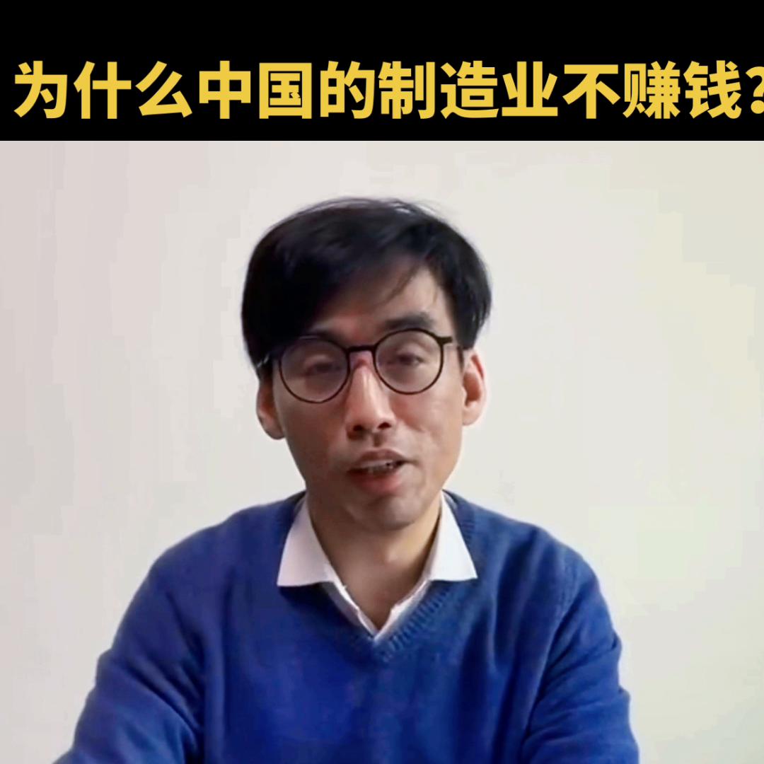 制造业好还是实体经济好,中国目前的经济和制造业现状