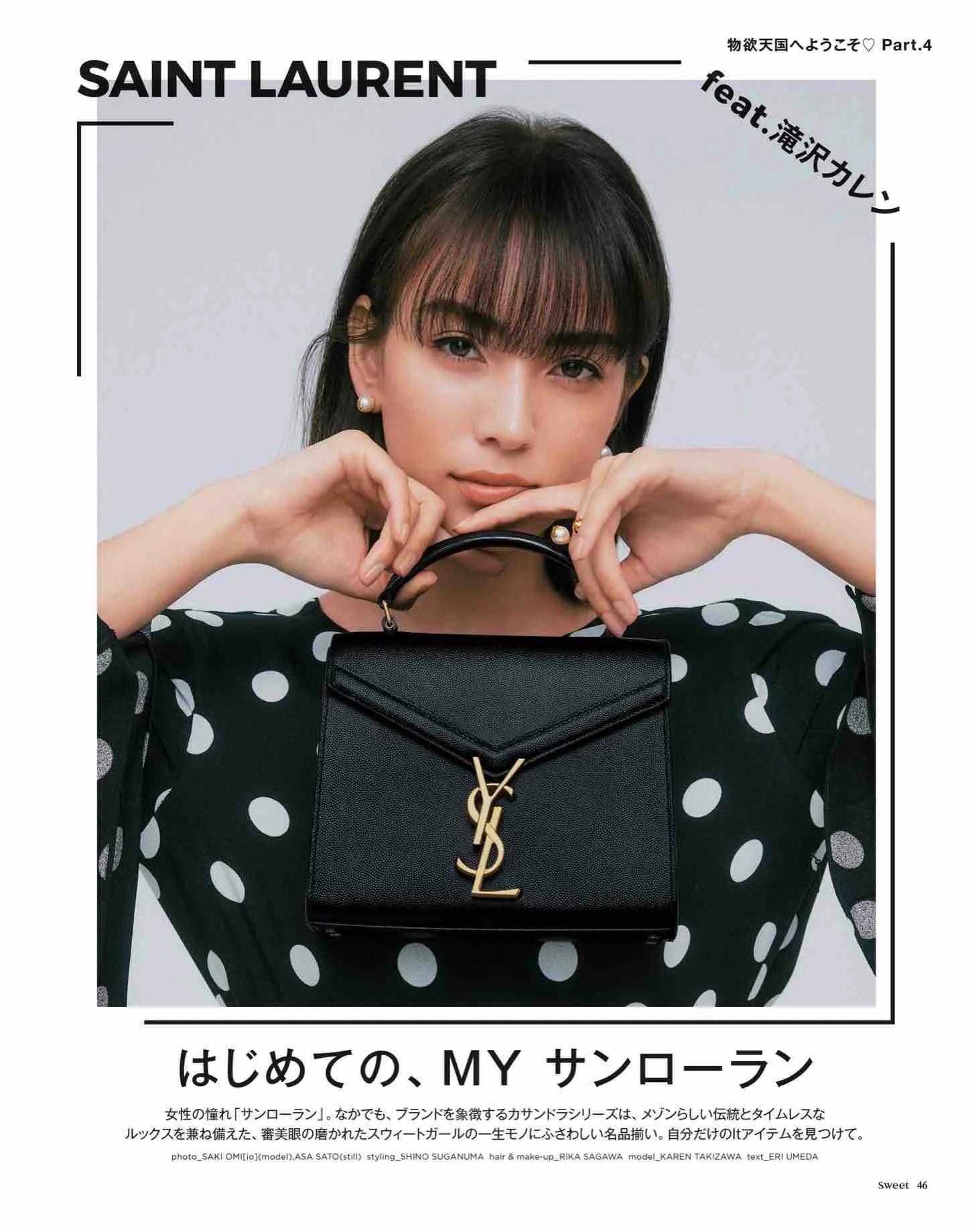 时尚杂志sweet日本介绍,日本sweet杂志从哪里买