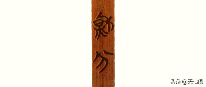 廿四节气纪录片秋分,廿四节气之立夏