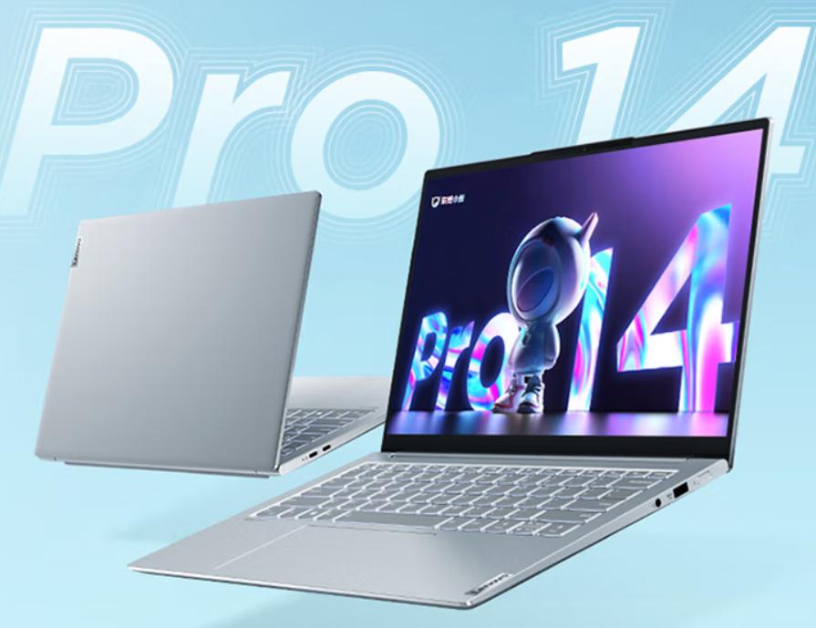 4000-5000元的联想笔记本电脑推荐,4000元以内最强笔记本电脑推荐