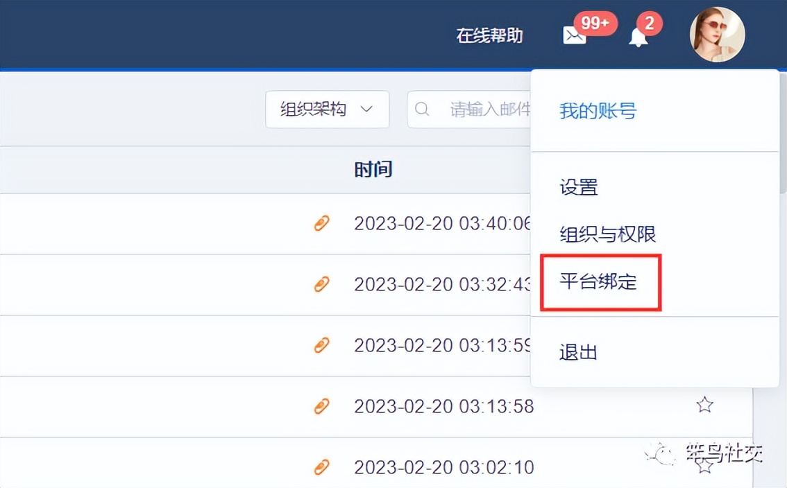 绗ㄩ笩绀句氦钀ラ攢鏂规,绗ㄩ笩绀句氦