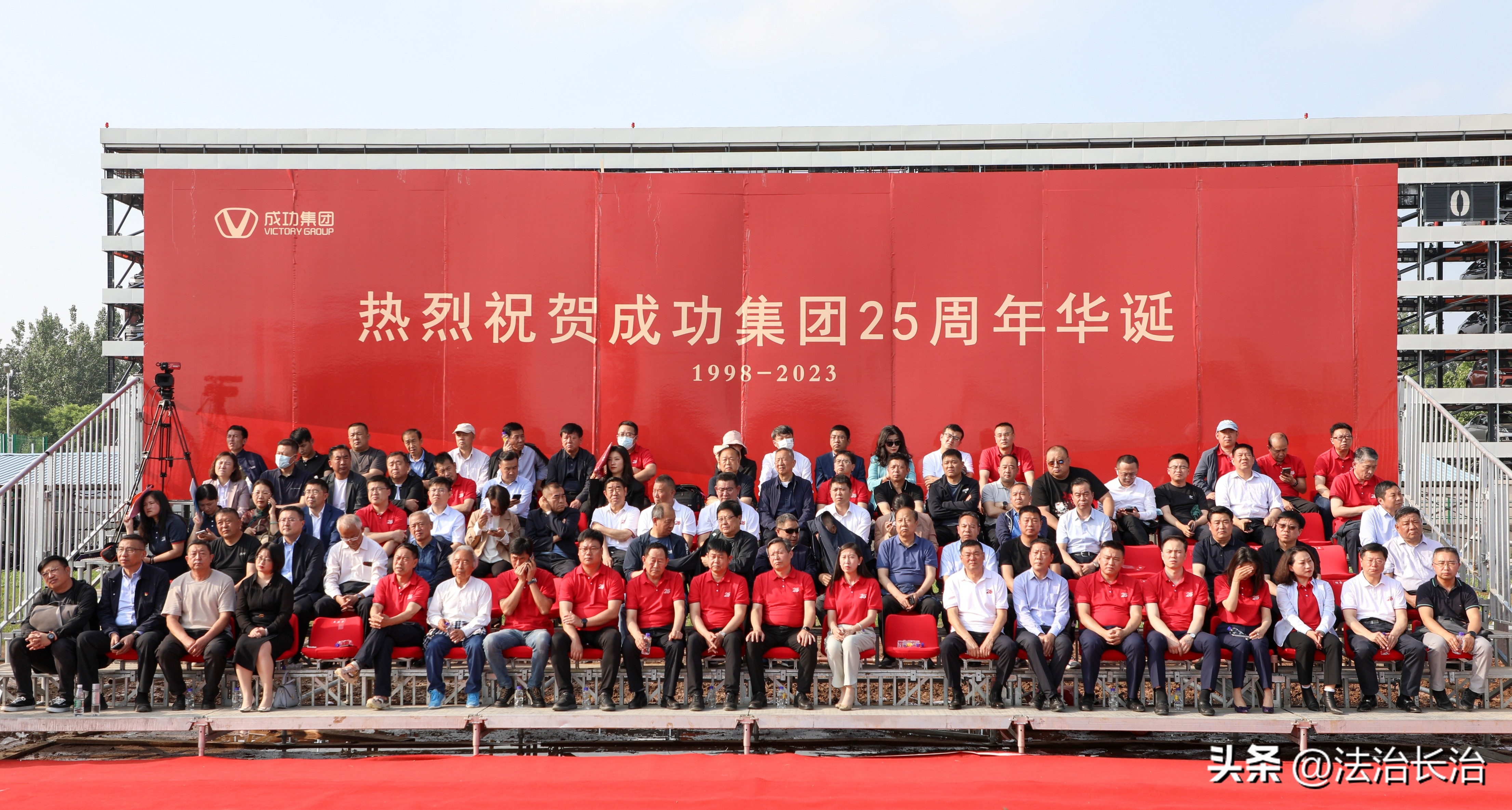 山西成功集团发展前景,山西成功集团成立多少年