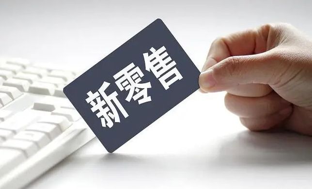 不做平台的踏脚石！自立门户才是实体店的唯一出路