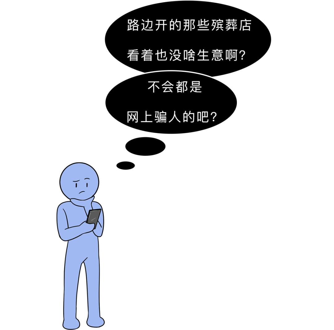 殡葬馆能赚多少钱一年,开个殡葬一条龙的店赚钱吗