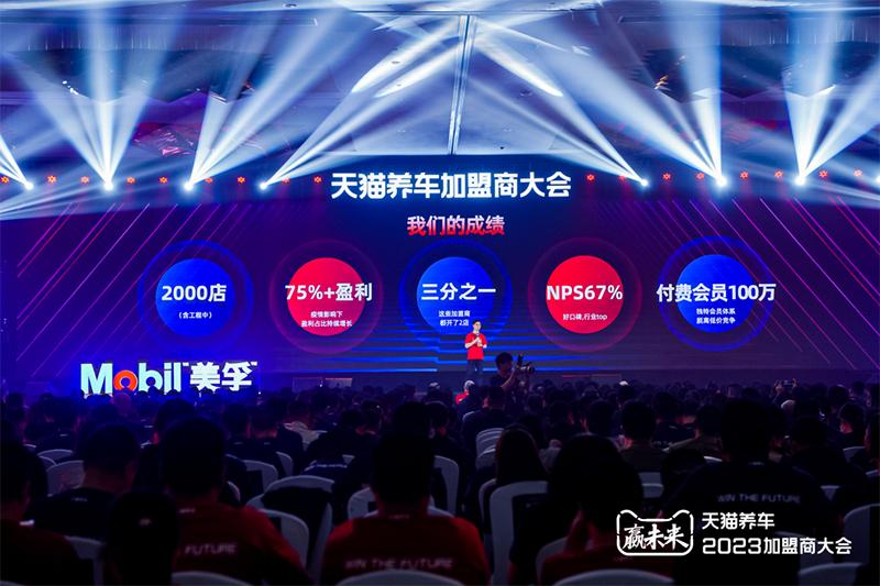 天猫养车连锁模式为什么强,天猫养车供应链有什么优缺点