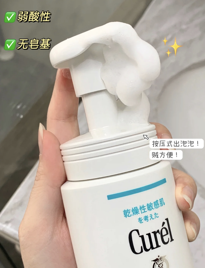 好物推荐40-50岁,5元宝藏好物推荐