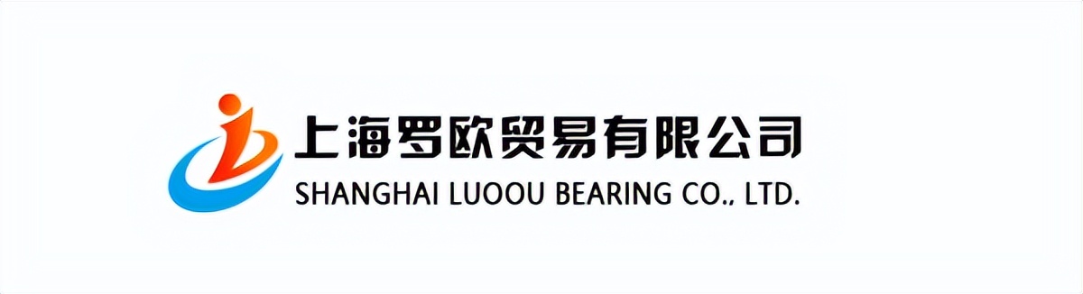 浓情端午|上海罗欧轴承有限公司发放端午节福利
