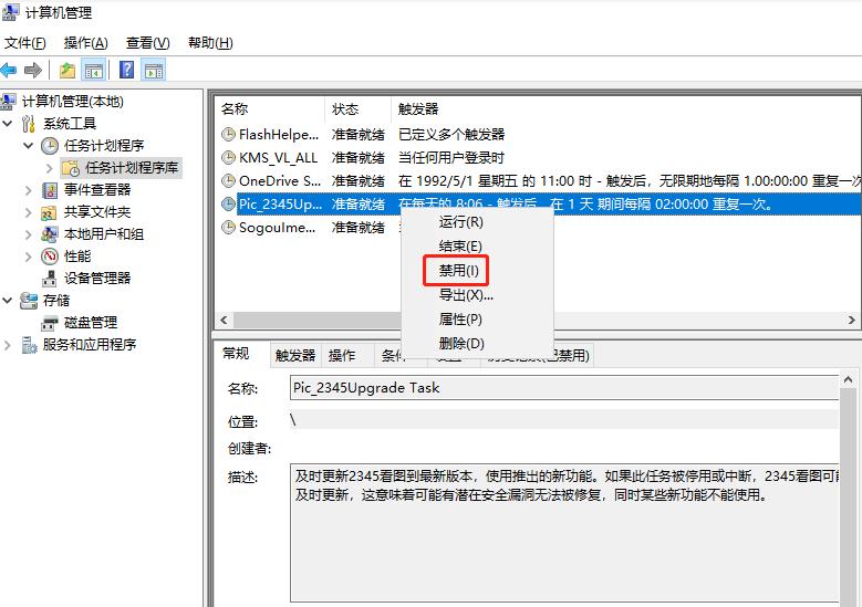 笔记本电脑弹窗广告怎么彻底关闭,360安全卫士如何关闭电脑广告弹窗